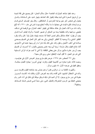 –


                   ..



              .!                                    .
    ."                                    ":



                                    ":


              ."
.
.         "             "
                            .
                                    . .
     ":



                                               ."
 