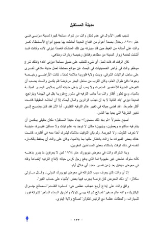 .


                  .




                          ..                            .



                                                                              .


                               .                                    ..
                                                .
                                                                –


                                                    .


                                        .




                                        .
         ..
."                                                                           ":
              "                    ":
     "                             "                        "        "
                      .                     "                        "
 