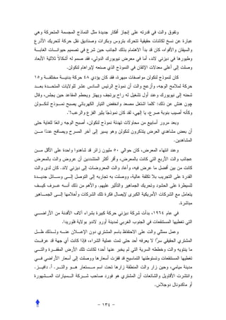 .




                            ":
                  ."!




                                 .




          .


                        .


                                     .


              .




.   . .


                            .
 