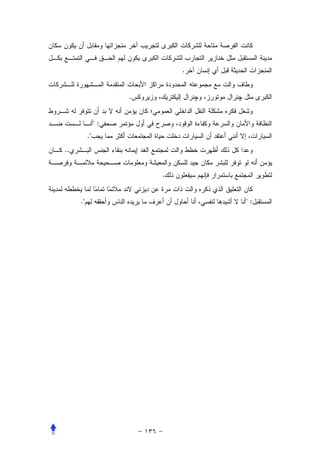 .


                    .


               ":
          ."
..


                        .


     ."                         ":
 