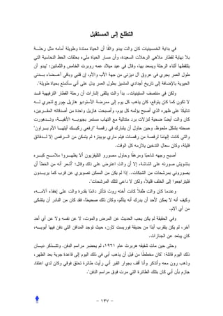 ":


    ."
                                     ..




"                            "                 .


                                 .


                  ":
                                      ..
                        ."




                                                        .




                                           .
              .
                                                   ":


                       ."
 