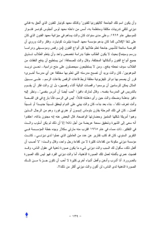 "        "


                                                          .
                .
                          )
                                                                        (
                          ":                .
           ..                                        ..
                                                                            ."
           ..


     .."                           ":           ..
                                   ":
                                                              .."
                                                                                 ..
                                    .
                               !
                                                                            .
..                                                                  .
      ":



                                                                            .
                    .!!
 