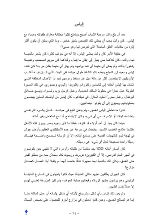 ..                                          ..
                 !                         "        "


                                                        ..
    !



        .


                      ..
                               .
            ..
.




                           .           :


                                   :


                                                             !




                                                .


                                               ..
 