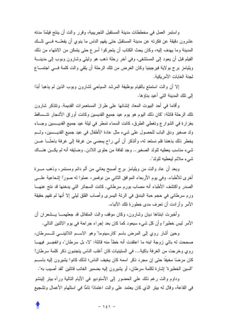 .


                                                   .
             .
                                                                ":




                     .                        ..
                                                       ."


                                                                         .
                                  .


                                      .


         .
                              "           "
                 "       ":
!                                              ...


    ."       "                                                       "       "
 