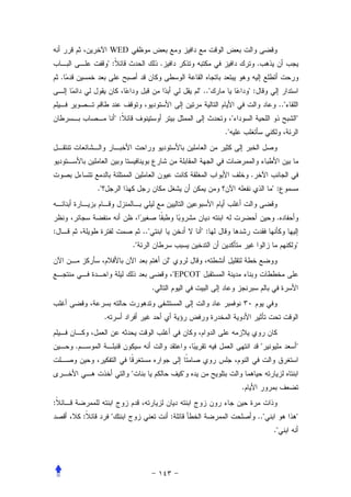 WED
                         ":                       .                                         .
    .
                                                                  " .."                ":
                                                                                                         .."
                              ":                                               "                               "
                                                                          ."




                                                                                       .
                ."                                                                                  ":


                                                                                                     .
:                                       .."                        ":
                                   ."                                                                          "
                                                      "
                                                          "EPCOT
                                              .


                     .


        .                                                                                       "              "


                                   "                          "
                                                                                   .
:
            :             "                               :                                 .."                "
                                                                                                    ."
 