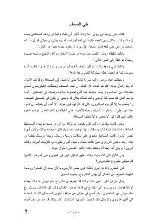 ":
                           ..
         ."
                                                           ":
                                                      ."
                                                       :
                           ."
.
                                        !
    ..


                  ":
                                    .                            .."
                                .


                                            ":                         !
                                                                   .
     .
              .                                                        :
:




                   .
                                                            ":



                       .
 