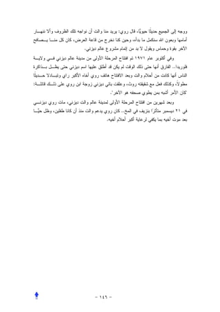 :


    .


                          ..


:
            ."                 "


                     ..
        .
 