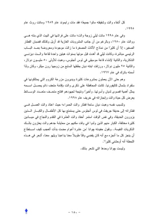 .




                .


                         .
            .
.




        "                    ..


                    ."
    .
 