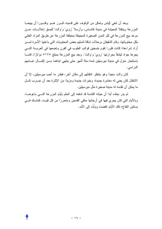 "   " "   "




                  ."   " "   "


                                 .




              .




              .
 