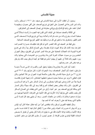 .                       (   ) (   )




.




                    !
                                  .




                                          ..
            .


                        .
                        .
        !


                !
 