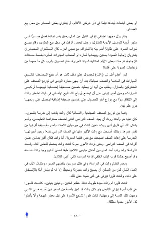 .




              ..



                                   !
                           (       )




                                               .
..



     !
                   .
                                       .
                                                       !
          .




                       .                           .
     ..


                               .
                                           .
 