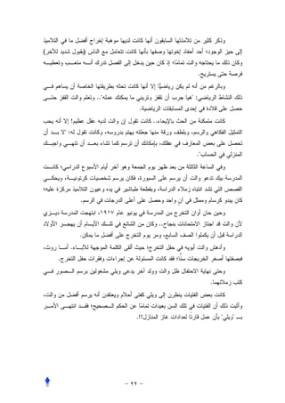 (                    )


                                                    .


                         .."                   ":
                                .
             !                       ..
        ":


                                                ."




                 .


                                          ..
                 .
             .
    .


                                                        .




                               .!!                          "   "
 