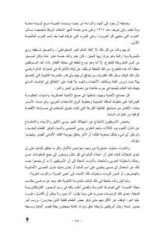 .
                                                     "                            "
                                                                              .
                             .."                 "
                                            ..


                                                                 .



                             .




                                                             .




"                "
                                                                              .


                                                         "



    ."               "   "         "


                                                                     "        "
         "                             ":                                     .
             "                                                           ":
 