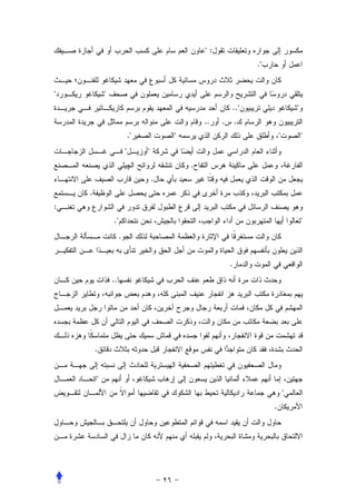 ":
                                                                   ."


"           "
                                                           .."                      "
                                                  ..   .       .
                             ."           "                                 "           "
                         "        "
                                              .
                                      .
    .
:
                ."                                                                      "
                     .


                                                           .
                ..




        .


        "
                                                                                "
                                                                        .
 