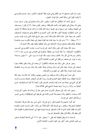 .
                                 .


                                              .




    .


                                                          ..


                         .




                             .




                 .                                    "    " "         "


                                                                   .
                                                  .
"       "                    "                "
            ":                                                 .


                                         ."


                     .
 