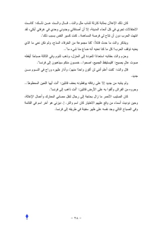 ":                                  ..


                ."                              ..
                                                          ":
                                    .."                        !


           ."                                        ..        ":
                                          "                    ":
                                                                    .
.."                           ":
                     ."                        ":


                                   . .
                          .
 