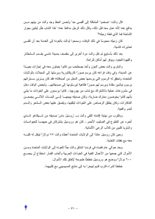 "                       ":
             ":
                                       "


                                                    .


                                   .




    ..
                  ..



                                                        .
              "            "
                               ..
                               .


                                           .




         .
.
 