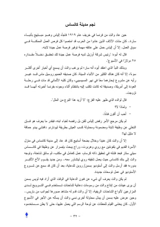 ..
     .                                        .
                                         ":
                                    ."


                   .



                                                  .
         ."            ":


                                .




                                              !




              ..
                       /
                            .




..


                                                      .
 