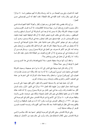 "                        ":
                                                                        ."




                                                                   ..



                                      .
            ..       /                                             .
.
                             ."                                         ":


                                          .


                                  "           /        "
                                                  "        /   "
                 .


        .
                 /




                                      .
                                                  .
                         )
    .                                     (
 