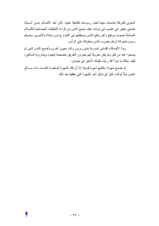 ..



             .


:
                 .


    .
 