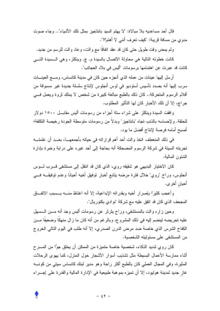 .."                           ":
                    ."!                    ":
.
          . .
          ."                  "




                                           ..
                     .


                              "        "                    .
                              .




                                                    .


                                            "   "
                                                        .


               ."         "




                                  .
 