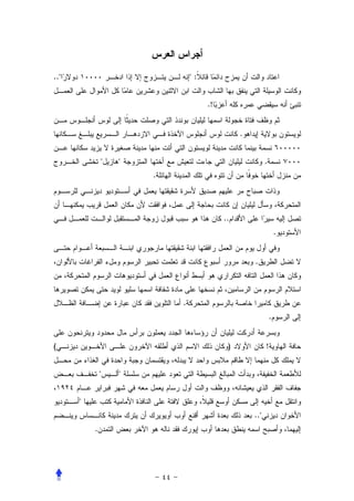 .."                           ":


                                   .!


                                             .


              "   "                                    .
                      .




                                        ..
                                                               .


                                                 .



                          .
                                                           .


(                                        )             !


              "   "


      "
                                                 .."
          .
 