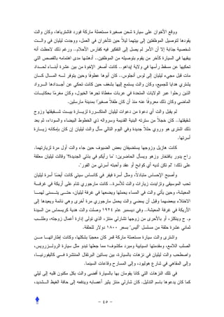 ..
                      ..
                                 ..
                                 ..



    .


                                                        ..


                                                            .
.
    "                       ":
             ."                                        ":


                           ..



                                                  ..
                                                                .
                  .                   "   "




                  .


                                              .
 