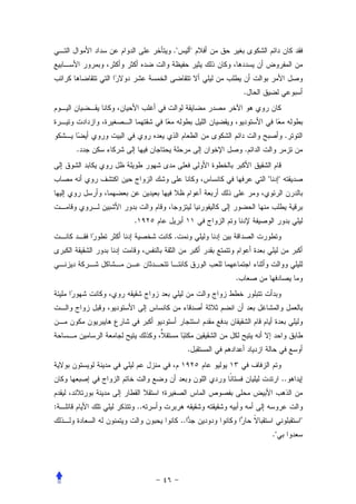 ."            "



                                   .




                                                     .
    .                              .


                                       "        "



        .
             .



                               .




                       .


                                                    ..


:       ..
                  ..                                     "
                                           ."
 