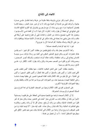 ..


    "                                                              ":



                                           ."                                   ":
                                                          ."                                           ":
                ..            "        "



                                  ":
                                                                                     ."
                          "                     ..                                   "     "
        "   "                          "        "              "    "                          "   "
                                                                                                            .."


                                                                                .


                                                                        .
!
                                                          "                 "


                              ":                     ..


                                                     ."                                   ..
 