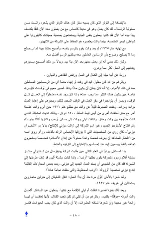 ..


    .


         .
                         .
                                           .
        ..




                                                   .
"            "               "
                                                                         .."


                 .


                                 .."   "
                     .
         !                                         "        "


                                               .
                     .
                                                       ..            –
 