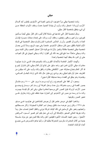 "         "
                                   .


)
            (



                         ":
                              ."




                .!




                                       .


        "            "


    "
                                               .."


                                       .
 