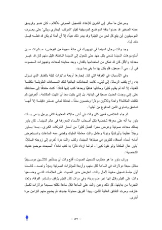 ..
               "              "


                                                                    .




                                   .                   .   .            .


                                                  ..
                         ":
          ..                           .
                              ..
                                       ."


         ..
              ..


:
                        ":                      .."                         "
                                                               ."


    ..
                                            .



                                                                        .
                                                                        .
 