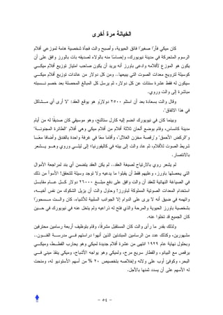 ..


                                           .
             ":
                                                     ."


"        "
                                   "           " "            "


                                                          .
                          ..
     !


                               !
                  .


                                           .


..



                      %
                                       .
 