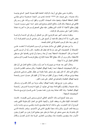 ..


"        "
                 (                                             :             )
                                  .




                          .


                 ..
                                      "                            "


                                              .


                      "               "


                                                  .
                      .
                              "           "
    "
                                                                   ."
                                                          ."                 "
    ..


                                                      .
             .                                            .


             .
 