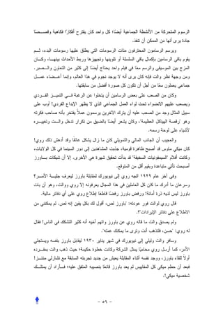 .




.


                    .


        !


                                           "                         "
                                                   .
!


                .                     "                     "
                             .




    .                                          !
            .                    ":
                                          ."
    !
                        ."                                      ":




!


                                                       .!
 