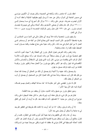 !
                                                        .


                                                            ..
                                                            .


                                                        .
                                              ..
                                          .!




                                          .
                !
                                      .
                                      !
                        !
                                                        .
                            ":
                                                   ."
    .


                    .                              ":            !
                                                                 ."
                                              ":
                                 ."
        .
.
 