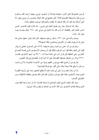 !
                               ":
    ."
                       ..


                                    .
                           .
                       !




                  %                     .
.


                  .!




                                    .


         .!
 