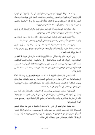 !
         !                                         "       "
             "    "             ":
                      ."!


                       .


     .


                 ..
                                               .
     "
                                                                    ."
..                ":
                            !
                                                               ."


                                              ..
                                     ..
                            .


                                          !
             .
                                                       .




                            .
 