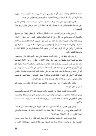 .




                                       .


..


         "                                     ..
                                           "
                                   .




     !




                 .


                               .


                          ..


                                               .
:
                                                    "
                     ."


         ":
 