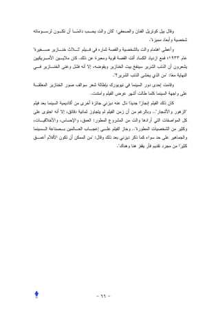 ":
                                ."
"   "
    .


                ."                         ":


        .


                                     .."        "
            :
                          .."
        ":
                     ."
 