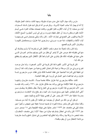 ..



                         ..


                                        .




                                            .
        ..



                 .
             ..




    .
.



             "       "


                                   .!
 