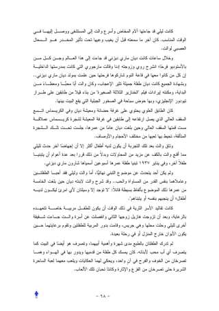 .
                                           .




..


                     "                 "
         .




                 .




     .


                             ..
                         ":
                                  ."




                         .


                                       .


             .
 