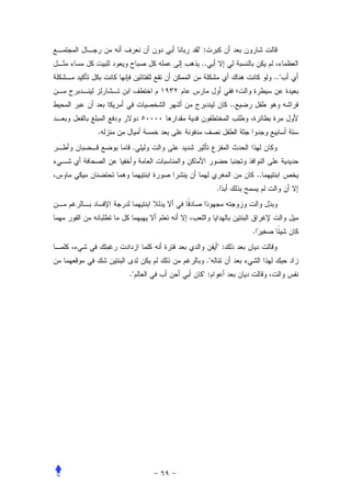 ":
         ..
                                      .."


                        ..


.
     .


                                 ..
                   .




                             .
                   ":
              ."
    ."    ":
 