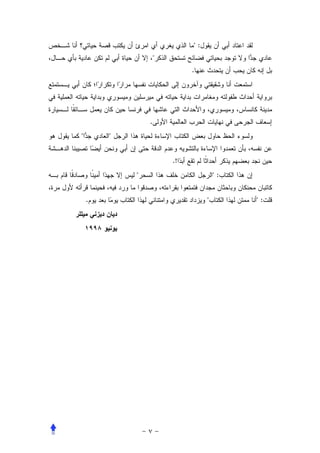 ":
                    "
                             .




                .
"       "


                        .!
            "                         ":


    .                             "        ":
 