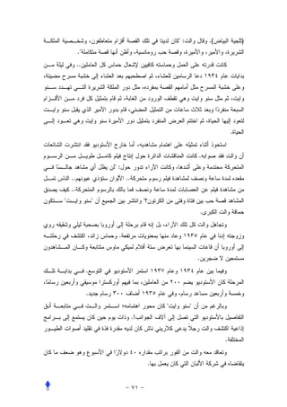 ":               .(           )
         ."
         ..




                                                                           .


                                                          .
                      ":
    ..                     ..
    ..
"                 "                  "
                                                              .


                       .


                                                          .
              .


              .
                                             "        "
                                .!


                                                                       .


                                         .
 