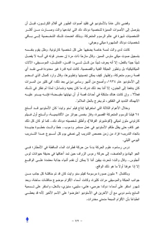 .
                                               .
.
                                                    .
                          :
                                   .


     ":
         :
                                                                          .."
                              ."
             "        "


    ..                                         ("               ")
                 ..


                                                                     .




                                                                 :       ..
                                                    .




                                                        :   :


                                           .
 