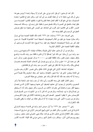 ":


                      .
         ..


                                  .


"             "
                  "       "
                              .




                                                            .
                                                ,
.                                         :


                                      "             "
    .




                                                        .




    ":                                     ..
 