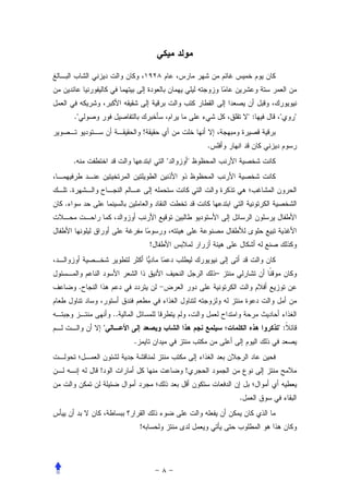 ."                                                        ":   "    "
                                      !
                                                      .
        .                                     "   "


    .
.



                                          !


                                                          –
             .


                         ..
                     "                                                 ":
                              .


                 !                                !


                                                              .


                                  !
 