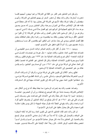 !




..


             !


             .


                          –



         .
                      .




                                       .


     –
                                   .



                 .!




                              ..
 