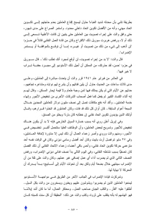 !
                         .


:
                                                               "
                                                          ."
          .."                              ":
                                                          ":
                                                     ."


..
     ..


                                                ..
                                      ..
           .




                .


                                       .


..
                             ..            ..        "
                    ":
 